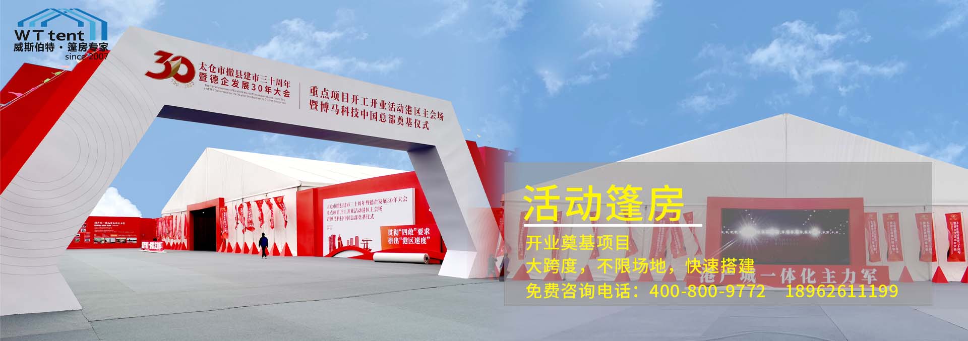 黑龍江保溫材料